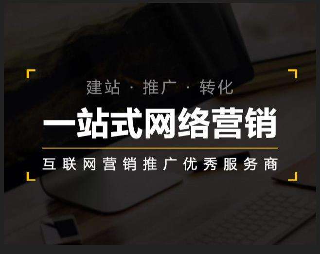 涡阳企业如何怎么利用网络推广抓取潜在客户