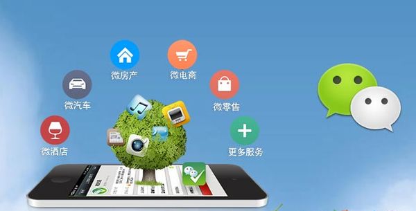 涡阳分析企业微信公众号平台开发的优势有哪些？