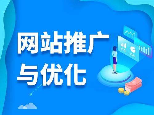 涡阳电商类网络推广如何做才有更好的效果