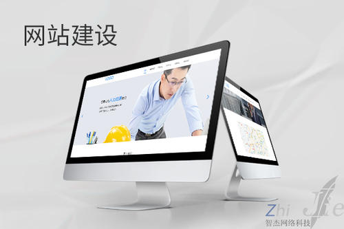 涡阳网站建设公司分析网页设计如何提升吸引力