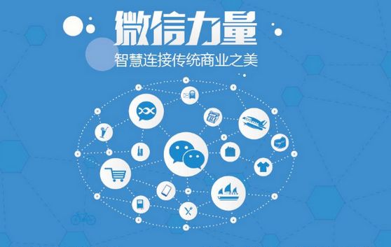 涡阳微信开发可以帮助企业解决哪些难题？如何做呢？