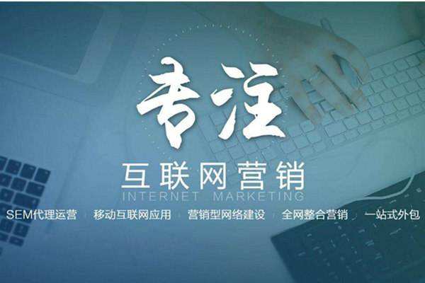 涡阳电商行业做网络推广需要具备的条件有哪些